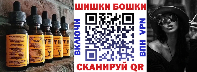 Canna-Cookies конопля  Москва 