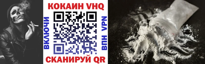Кокаин 97%  где найти   Москва 