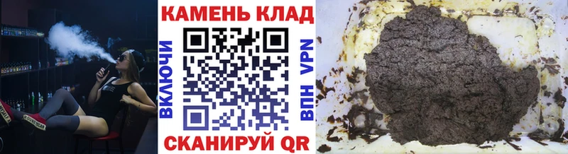 Гашиш гашик  Москва 
