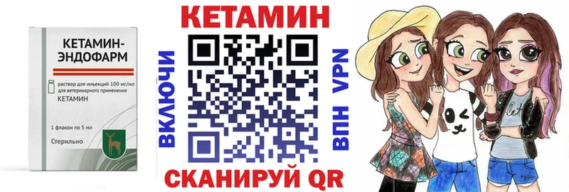 маркетплейс наркотические препараты  где найти   Москва  Кетамин VHQ 