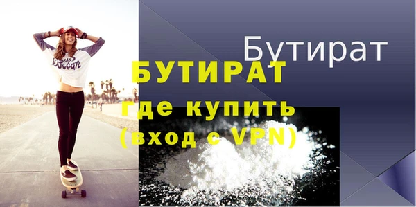 ALPHA-PVP Алексеевка