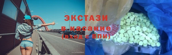 ALPHA-PVP Алексеевка