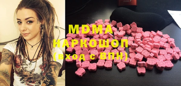 кокаин премиум Алексин