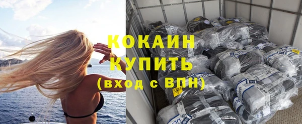 кокаин премиум Алексин