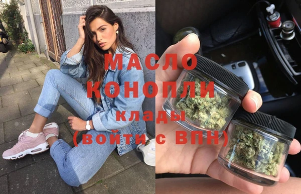 кокаин премиум Алексин