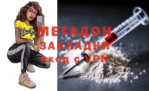 ALPHA-PVP Алексеевка