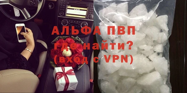 ALPHA-PVP Алексеевка