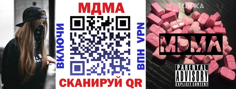 дарнет шоп  Москва  гидра зеркало  МДМА VHQ 