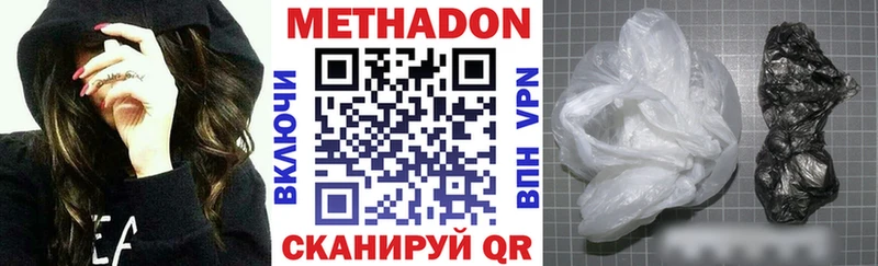 Метадон мёд  MEGA зеркало  Москва 