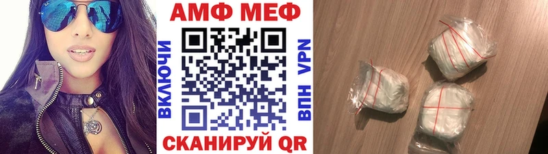что такое   ссылка на мегу ONION  Первитин кристалл  Москва 