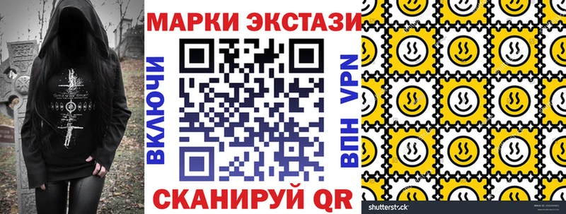 shop состав Москва Марки N-bome 1,5мг