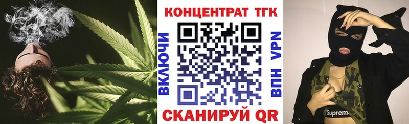 цена наркотик  Москва  ОМГ ОМГ ТОР  Дистиллят ТГК вейп 