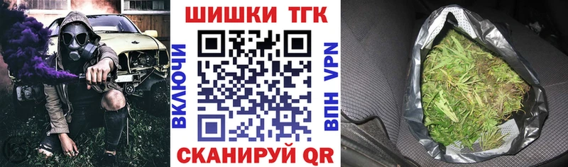 наркотики hydra как войти Канабис MAZAR Москва
